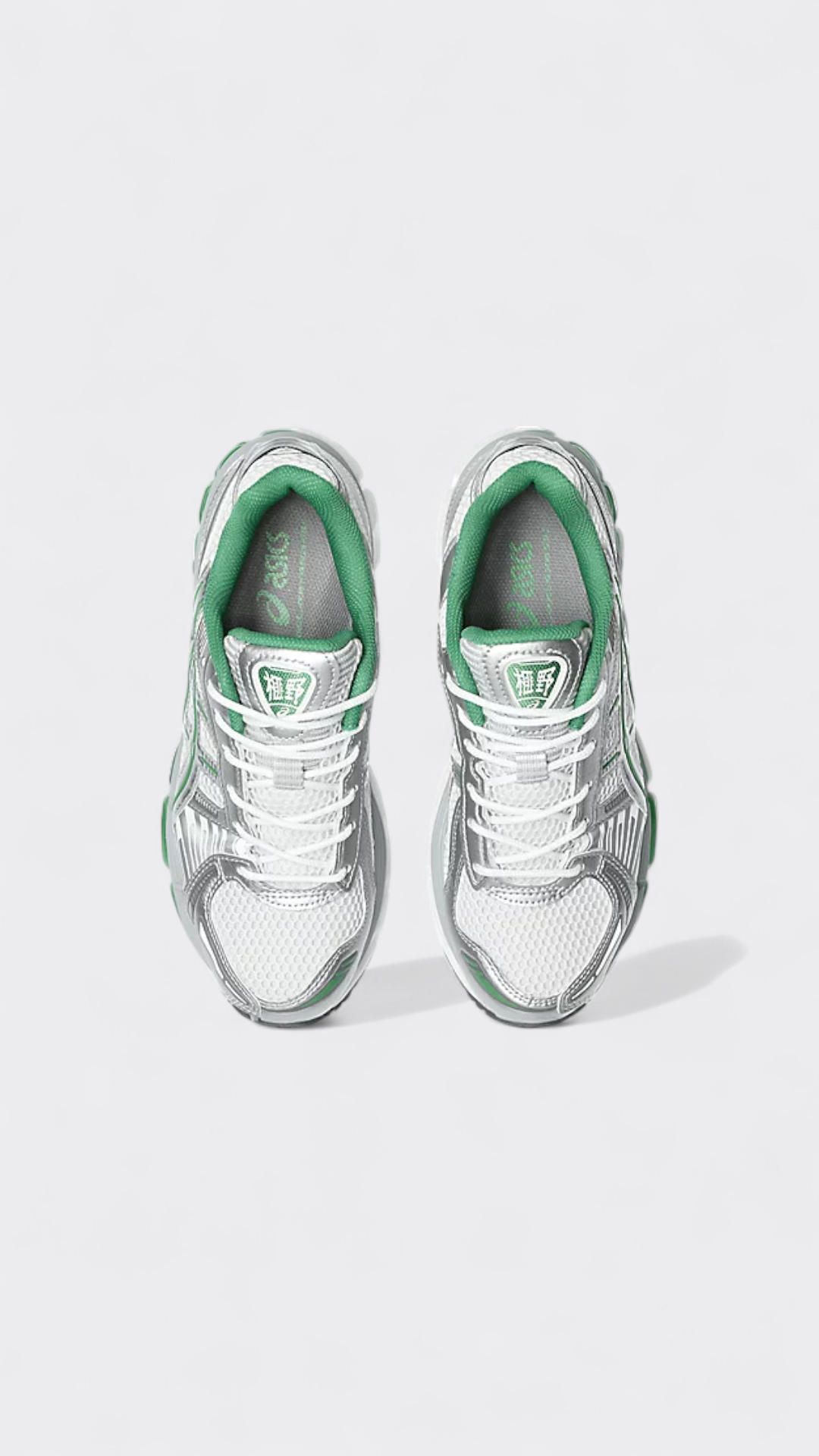 Gel Kayano 12.1 Green