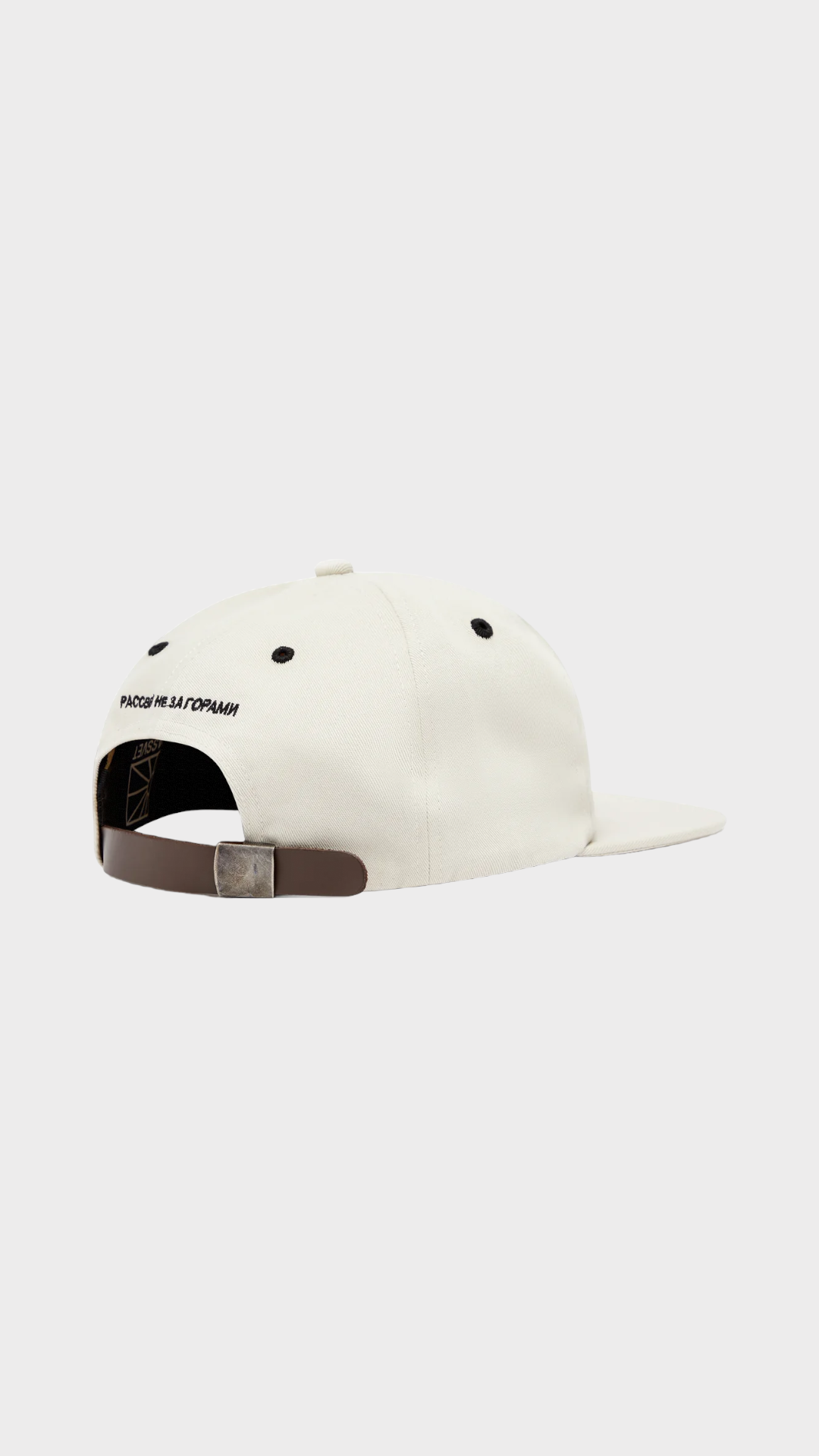 Logo Cap