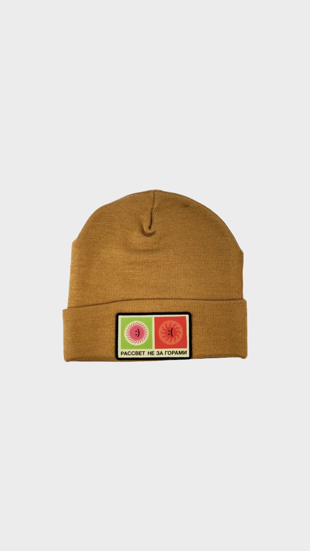 Paccbet Patch Beanie